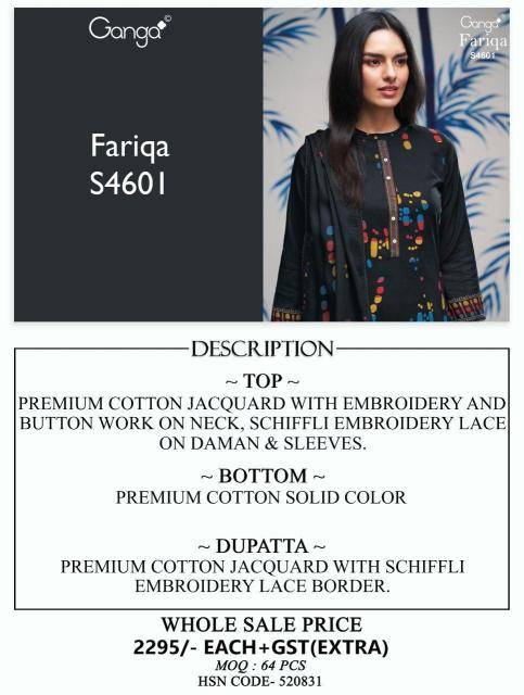 Ganga fariqa 4601 Wholesale dress materials in Kolkata